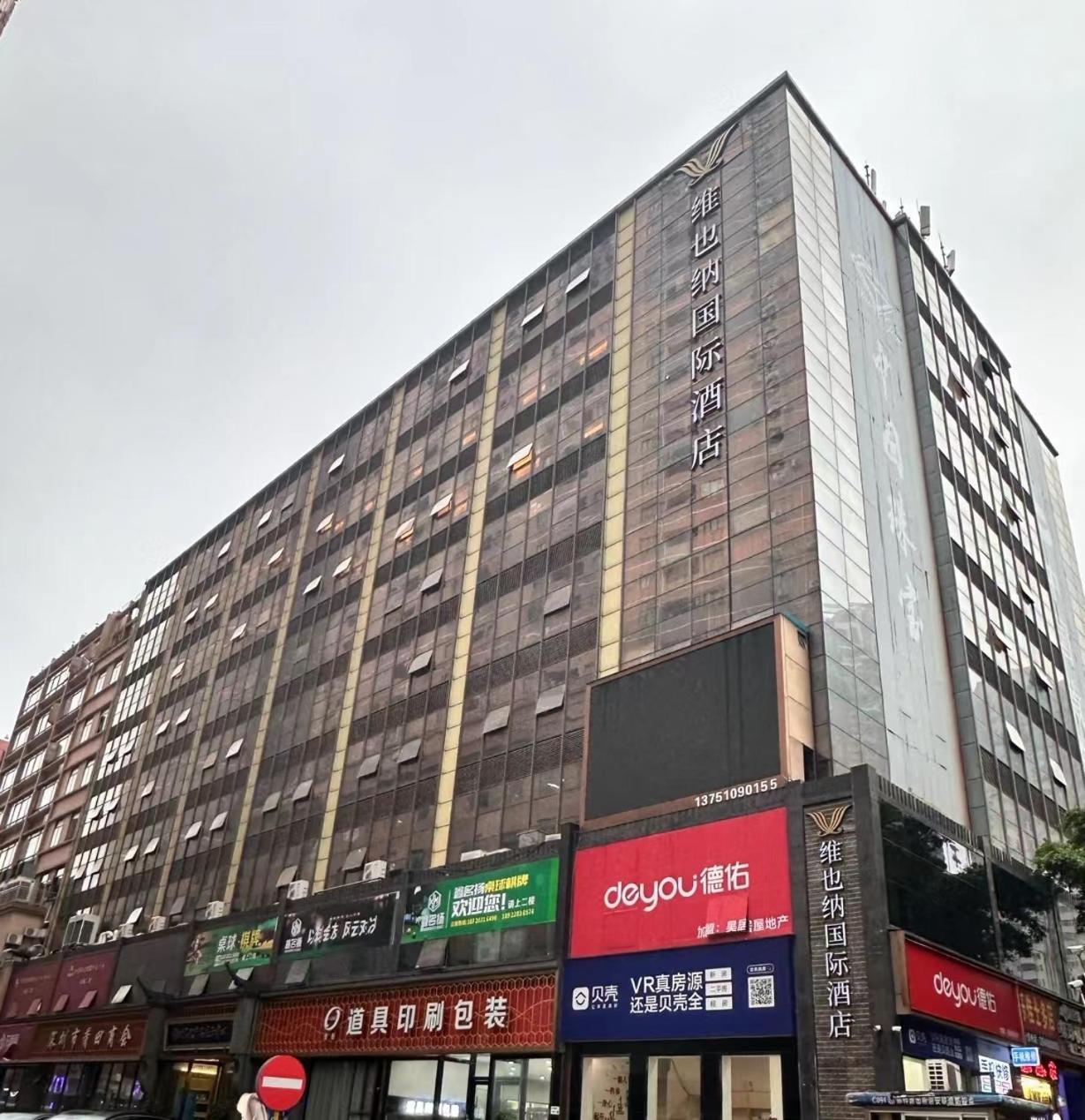 Vienna International Hotel Shenzhen Shuibei Екстер'єр фото